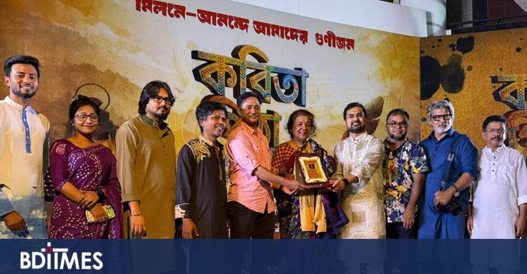 Baschash-BD-BDTimes.jpg