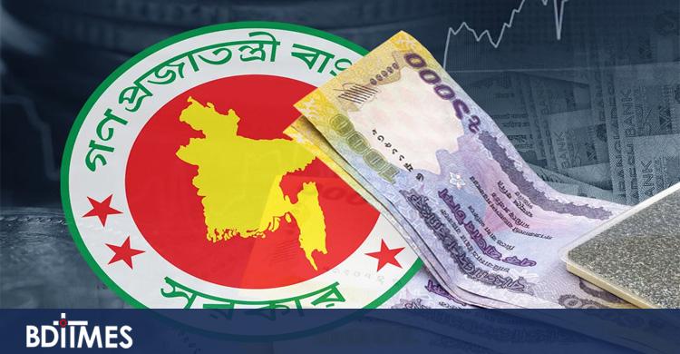Govt-Bangladesh-BDTimes.jpg