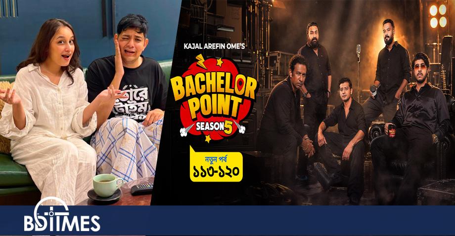 Bachelor-Point-Season-5-Rafsan-The-Choto-Vai.jpg