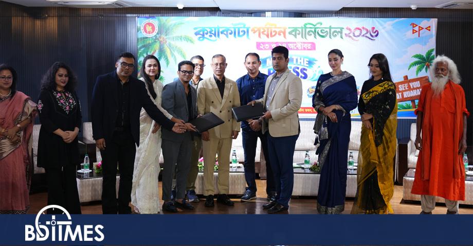 Bangladesh-Parjatan-Corporation-Grand-Kuakata-Carnival-BDTimes.jpg
