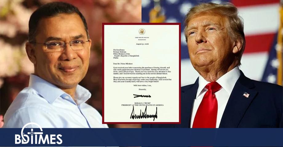 Trump-TariqueRahman-BDTimes.jpg