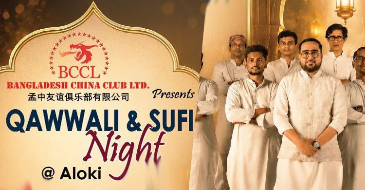 Bangladesh-China-Club-to-Host-Qawwali-Sufi-Night-in-Dhaka-BDTimes.jpg